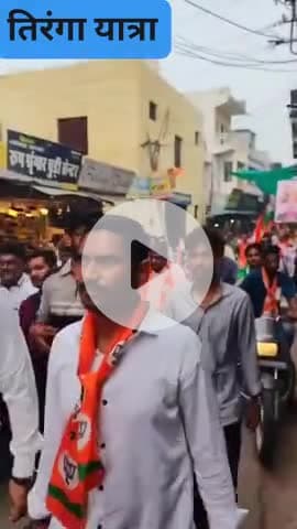 भव्य तिरंगा यात्रा कोटा राजस्था#न