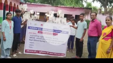 सिलाव: पीरामल फाउंडेशन द्वारा महुरी पंचायत में नाइट ब्लड सर्वे को लेकर जागरूकता अभियान चलाया गया