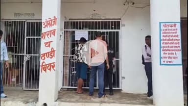 अमरोहा: 15 अगस्त को जिले में शराब की दुकानें रहेंगी बंद, उल्लंघन करने वालों पर होगी कार्रवाई: जिलाधिकारी