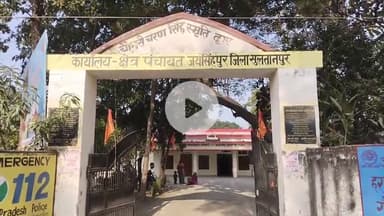 जयसिंहपुर: प्रधान संघ ने जयसिंहपुर ब्लॉक मुख्यालय पर खंड विकास अधिकारी के ट्रांसफर को लेकर किया धरना प्रदर्शन