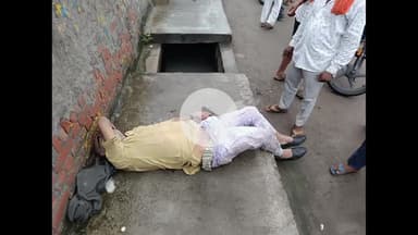 अमरोहा: अमरोहा में मिनी स्टेडियम के पास अज्ञात शव मिलने से मचा हड़कंप