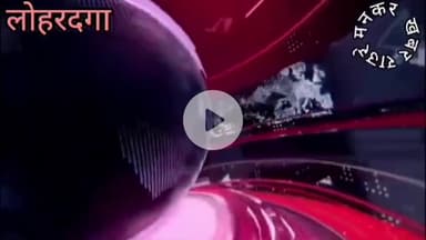 लोहरदगा: लोहरदगा स्वतंत्रता दिवस 25 #15August2025 #sadik anwar rizavi #हिंसा #का दामन छोड़ मुख्यधारा से जुड़े :एसपी