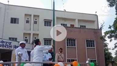 गोरौल: गोरौल प्रखंड क्षेत्र के सरकारी व गैर सरकारी संस्थानों में धूमधाम से किया गया झंडोतोलन