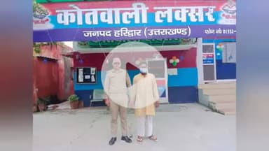लक्सर: लक्सर कोतवाली पुलिस ने खरंजा गांव से गोकशी के आरोप में 15 किलो प्रतिबंधित गोमांस के साथ किया गिरफ्तार