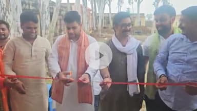 गभाना: श्री लक्ष्मीराज इंटर कॉलेज में जिला पंचायत अध्यक्ष प्रतिनिधि ने विकास कार्यों का किया लोकार्पण