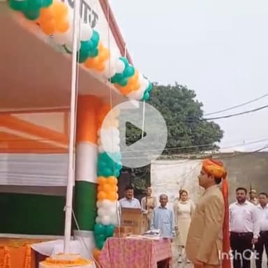 संभल: 79वें स्वतंत्रता दिवस पर जिलाधिकारी राजेंद्र पेंसिया ने कलेक्ट्रेट सभागार में किया ध्वजारोहण, अन्य अधिकारी भी रहे मौजूद