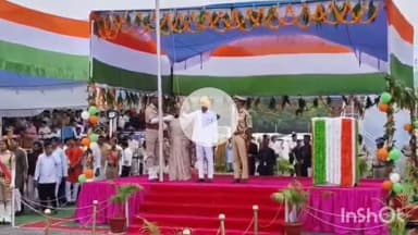 ग्वालियर गिर्द: जिले में धूमधाम से 79वाँ स्वतंत्रता दिवस मना, मंत्री कुशवाह एसएएफ मैदान के मुख्य समारोह में हुए शामिल