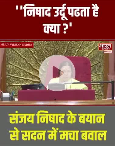 मोदीनगर: Sanjay Kumar Nishad | जयहिंद निषाद