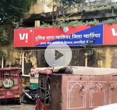 ग्वालियर गिर्द: स्कूल जाने के बहाने घर से निकलीं चार नाबालिग, ग्वालियर पुलिस ने धौलपुर से किया बरामद