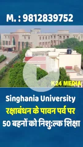 Singhania University pacheri Bari jhunjhunu