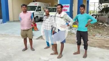 राजगीर: छबीलापुर थाना क्षेत्र के अमीरगंज गांव में झील में डूबने से एक व्यक्ति की मौत