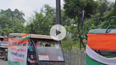 करनाल: करनाल में ई-रिक्शा संगठन ने स्वतंत्रता दिवस पर रिक्शा से निकाली तिरंगा यात्रा