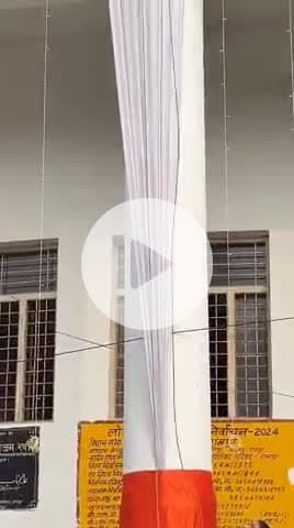 नगर पालिका चेयरपर्सन सना मामून ने किया ध्वजारोहण
स्वतंत्रता दिवस पर नगर पालिका परिषद में राष्ट्रीय ध्वज फहराया गया, इस मौके पर ईओ दुर्गेश्वर त्रिपाठी, वार्ड सभासदगण,  नगर पालिका स्टाफ उपस्थित रहा.