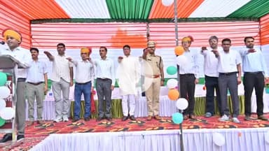 तारानगर: तारानगर में स्वतंत्रता दिवस पर उपखंड स्तरीय सम्मान समारोह का आयोजन, 79वें स्वतंत्रता दिवस पर किया गया ध्वजारोहण