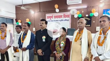 अमेठी: अमेठी में स्वतंत्रता संग्राम सेनानियों के परिजनों का सम्मान, गूंजा देशभक्ति का जश्न