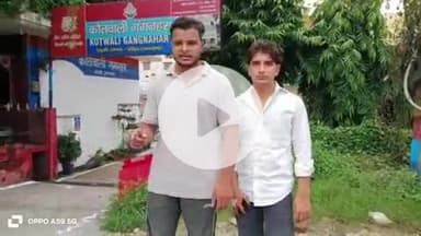 नारासन: मंगलौर निवासी दो भाइयों पर कुछ लोगों ने लाठी-डंडों से किया हमला, कोतवाली में घुसकर बचाई जान