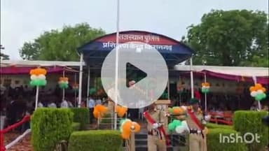 किशनगढ़: मार्बल सिटी में उत्साह के साथ मनाया गया 15 अगस्त का 79वां स्वतंत्रता दिवस समारोह, RPTS ग्राउंड में आयोजित