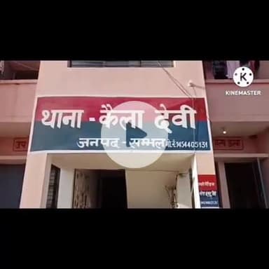 संभल: सौधन गांव के पास पुलिस ने मुखबिरी की सूचना पर दो अभियुक्तों को देसी शराब के साथ गिरफ्तार कर भेजा