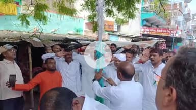 मांझा प्रखण्ड मुख्यालय अम्बेडकर चौक पर पूर्व जिला पार्षद प्रमोद कुमार पटेल ने फहराया राष्ट्रीय ध्वज