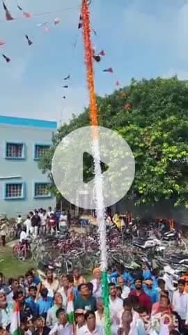 मांझा: माझा प्रखंड के उत्क्रमित मध्य विद्यालय, शेख परसा पंचायत में स्वतंत्रता दिवस पर उल्टा झंडा फहराया गया