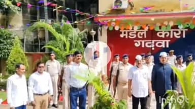 गढ़वा: स्वतंत्रता दिवस पर मंडल कारा गढ़वा में हुआ ध्वजारोहण