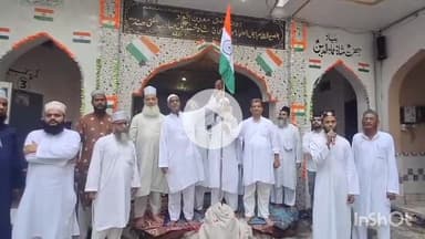 संभल: सदर कोतवाली इलाके के मरकज़ी मदरसा अहले सुन्नत में जश्न ए आजादी मनाया गया, राष्ट्रीय ध्वज फहराया गया