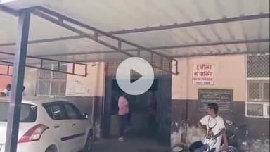 लाडपुरा: एमबीएस अस्पताल कोटा में जेबकतरों का आतंक, एक ही दिन में कई लोगों को बनाया निशाना