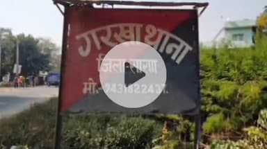 गरखा: गरखा के जानकी नगर में महिला का शव फंदे से लटकता मिला, पुलिस जांच में जुटी