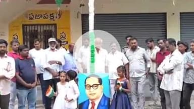 ఉప్పల్: ఈసీఐఎల్ లో భారత కమ్యూనిస్టు పార్టీ ఆధ్వర్యంలో స్వతంత్ర దినోత్సవ వేడుకలు