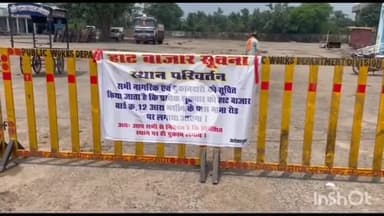 बुदनी: नगर में बाजार स्थल बदलने पर व्यापारियों का विरोध, बस स्टैंड पर की नारेबाजी #jansamasya