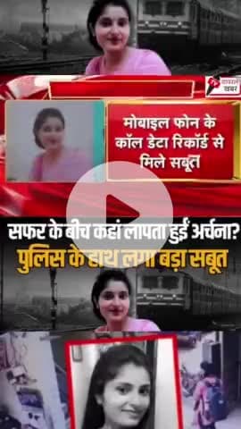 जल्दी सुरंग मिलेगा अंजनी तिवारी का पांच लोगों पर