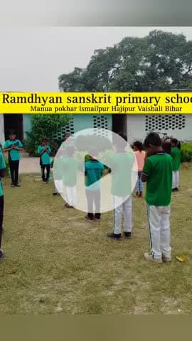 रामध्यान संस्कृत प्राइमरी स्कूल CBSE मनुआ पोखर पर स्वतंत्रता दिवस कार्यक्रम का आयोजन #independenceday #school #hajipur
