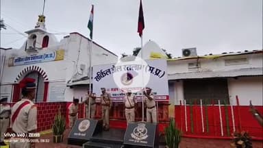 रतलाम नगर: स्वतंत्रता दिवस पर रतलाम सर्किल जेल में जेल अधीक्षक लक्ष्मण सिंह भदौरिया ने किया ध्वजारोहण