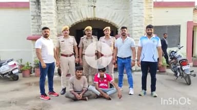 भीलवाड़ा: डीएसटी टीम व भीमगंज पुलिस ने चेन स्नेचिंग का किया खुलासा, 2 शातिर लुटेरे गिरफ्तार