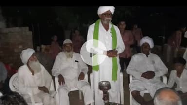 नूह: 18 अगस्त को IMT रोजका मेव में मुआवजे की मांगों को लेकर किसानों की होगी बड़ी महापंचायत