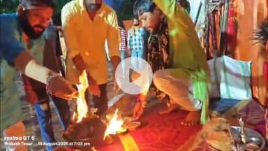 रतलाम नगर: छड़ी निशान का हुआ सामूहिक पूजन, जवाहर व्यायाम शाला परिवार ने 23 छड़ी निशाना का किया विधिवत पूजन