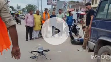 नानपारा: रूपईडीहा में सुरक्षा व्यवस्था के व्यापक इंतजाम, ड्रोन से की जा रही निगरानी