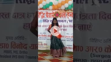 लड़की ने किया गजब का डांस viral video