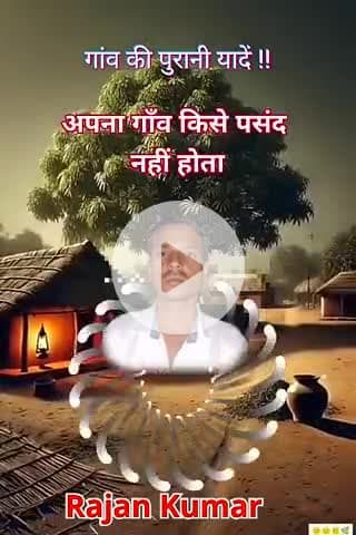 Bhelahi ward no 21 Supaul