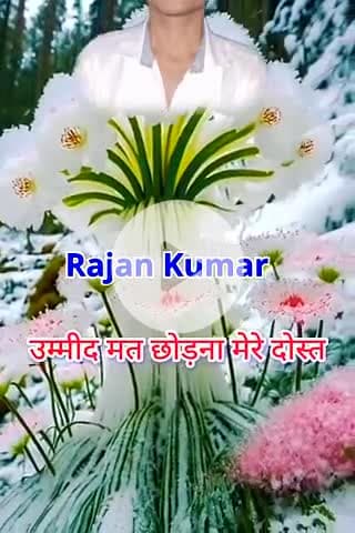 Supaul Bhelahi ward no 21 Supaul