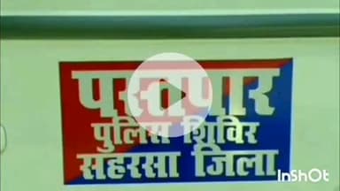पतरघट: पस्तपार थाना पुलिस ने 10 लीटर अवैध देशी शराब और एक बाइक के साथ एक आरोपी को गिरफ्तार किया