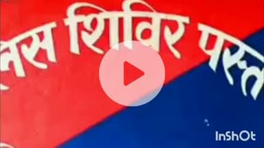 पतरघट: पस्तपार थाना पुलिस ने 42.5 लीटर अवैध देशी शराब और एक बाइक के साथ एक आरोपी को गिरफ्तार किया