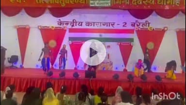 बरेली: केंद्रीय कारागार 2 में 79 वां स्वतंत्रता दिवस बड़ी धूमधाम से मनाया गया