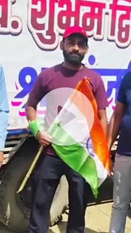 नरवल: पहलगाम आतंकी हमले में मारे शुभम द्विवेदी के परिजनों ने हाथीपुर गांव में स्वतंत्रता दिवस मनाया, दी गई श्रद्धांजलि