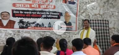 भभुआ में भाजपा द्वारा आयोजित विभाजन विभीषिका गोष्ठी में शामिल होकर कार्यकर्ताओं को संबोधित किए मनोज जायसवाल निवर्तमान जिला अध्यक्ष भाजपा कैमूर