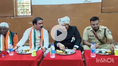 गुना: स्वतंत्रता दिवस पर अधिकारियों व जनप्रतिनिधियों ने शासकीय विद्यालय कैंट में बच्चों के साथ किया मध्यान भोजन