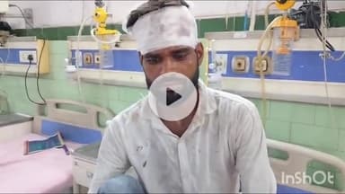 बरेली: धीमरी में पैसों के लेनदेन को लेकर दबंगों ने युवक के साथ की मारपीट