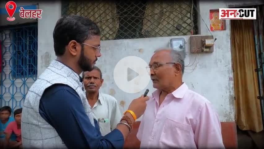 मिल रहा है स्नेह, मिल रहा है आशीर्वाद ! 
बेलहर की जनता, राजेश पासवान के साथ...
#BJP4BIHAR #BJP4BELHAR #BJP4DEVLOPMENT #BJP4VIKSITBIHAR 
#bjp4rajeshpaswan