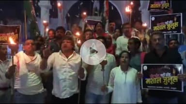 मथुरा: स्वतंत्रता दिवस की पूर्व संध्या पर मथुरा में कांग्रेसी कार्यकर्ताओं ने भाजपा सरकार के खिलाफ निकाला मसाल जुलूस, लगाए नारे