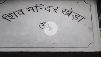 नौगावां सादात: नौगांवा क्षेत्र में चोरों का आतंक, ग्रामीण परेशान, चोरों ने काटे बिजली के तार